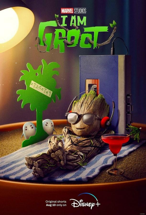 Смотреть на Лордфильм 2.0 cartoon-series Я есть Грут 2022